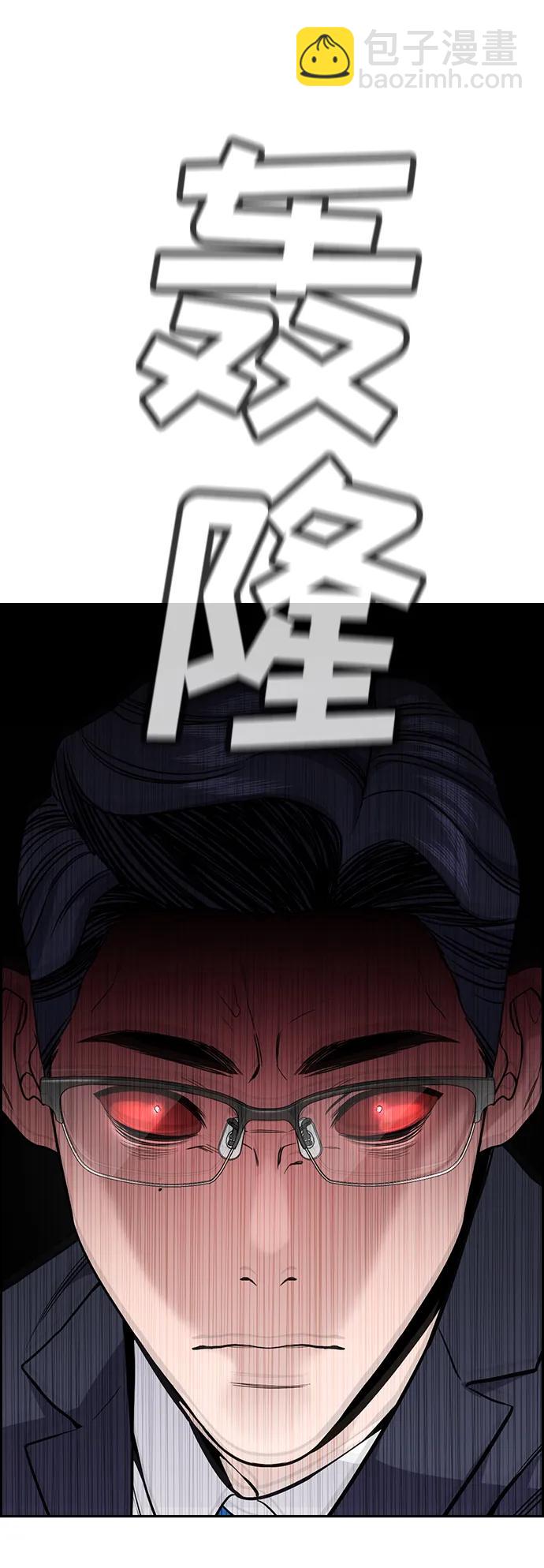 第118话3