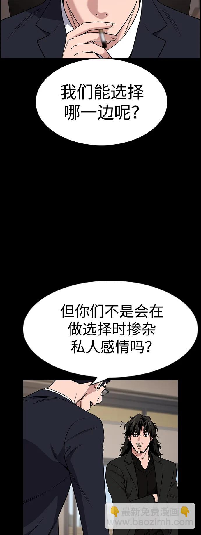 第118话31