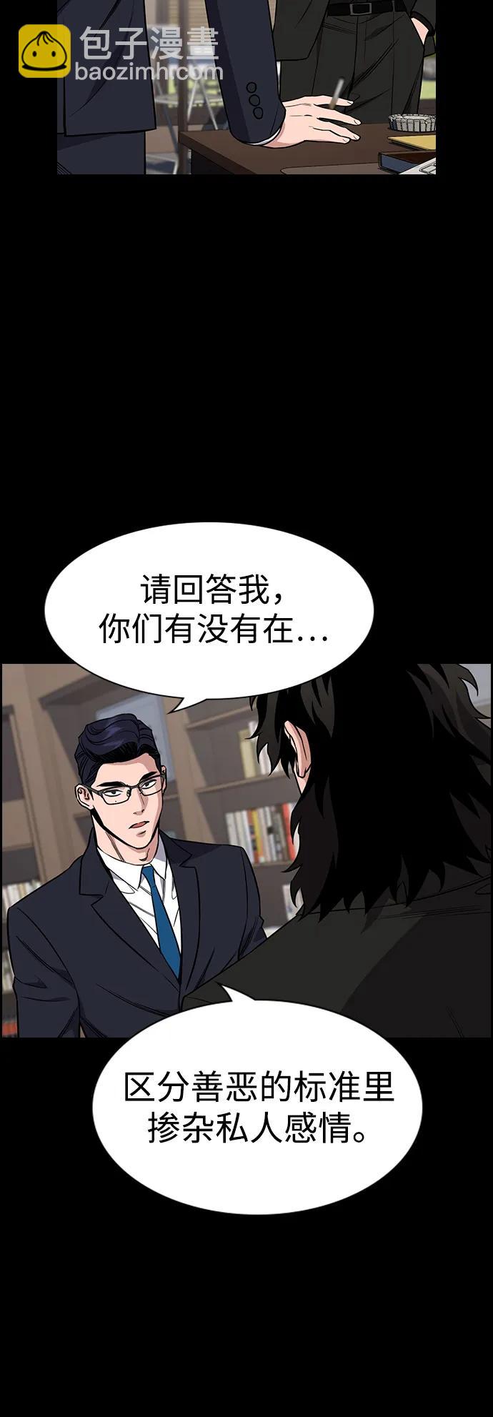 第118话32