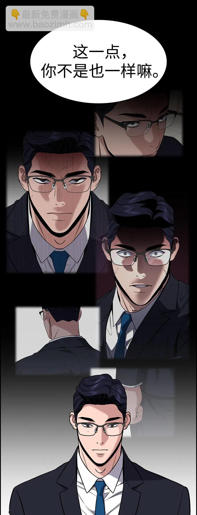 第118话34