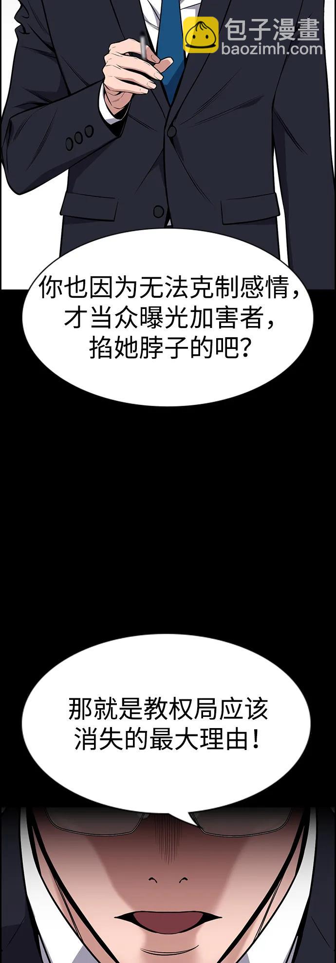 第118话35