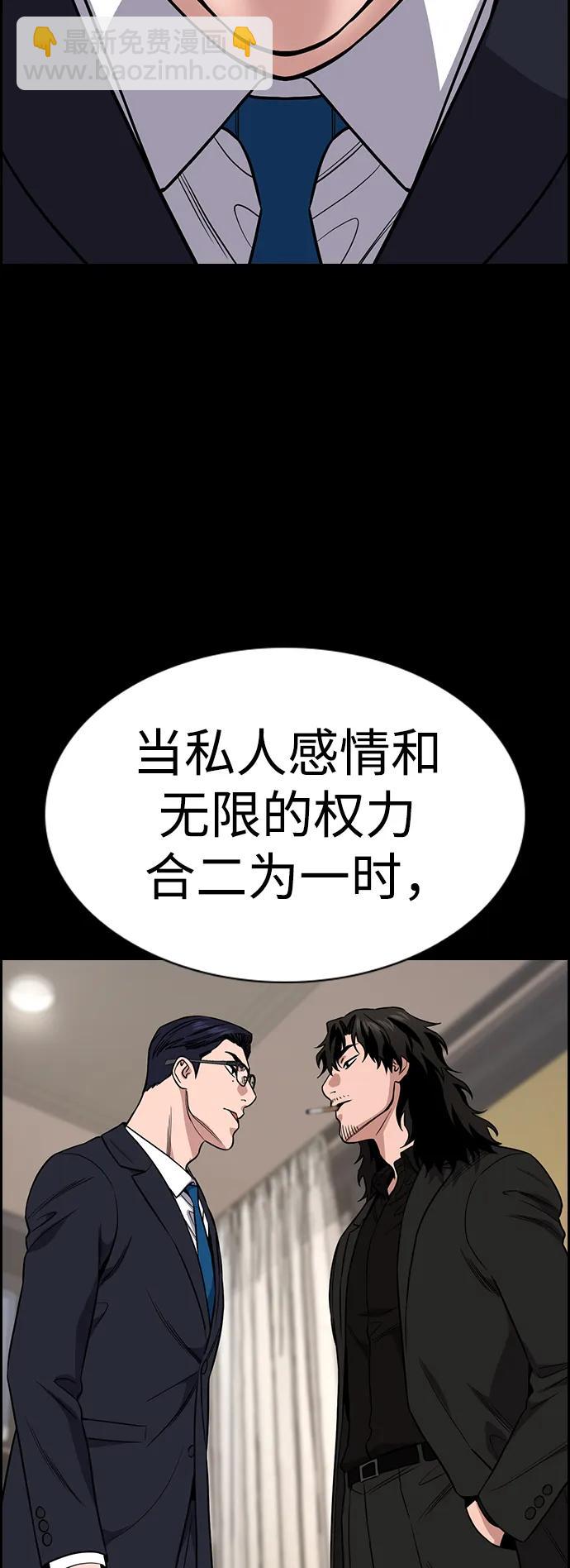 第118话36