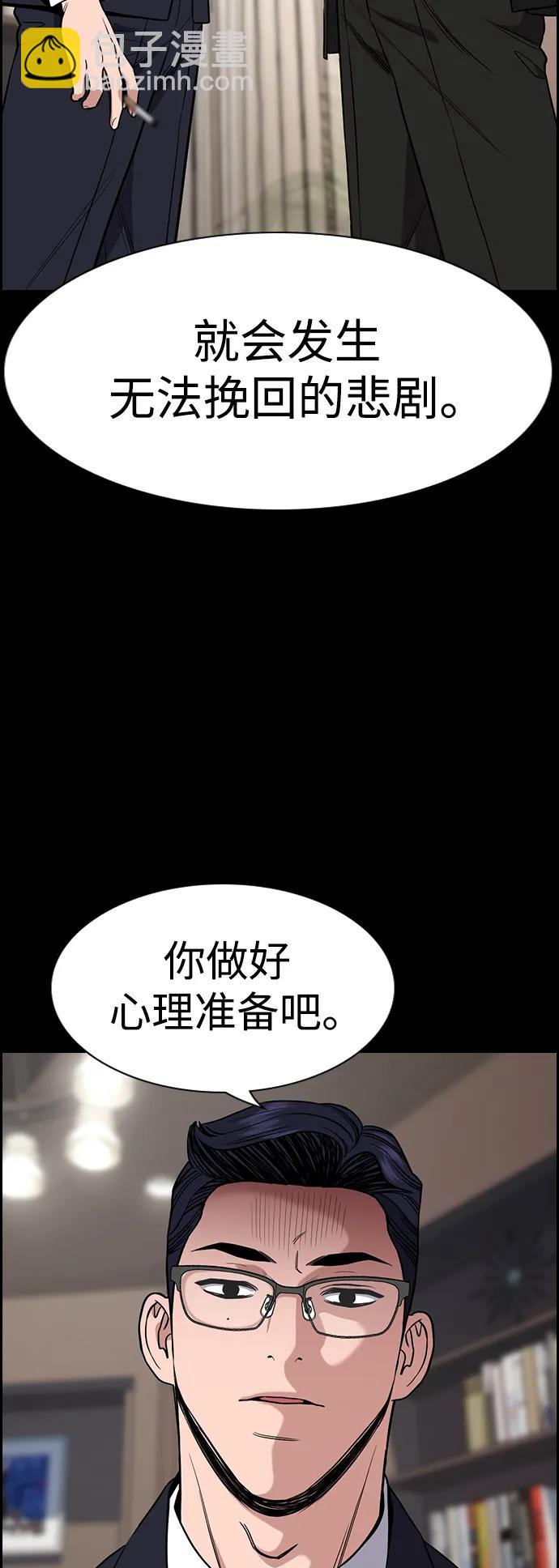 第118话37