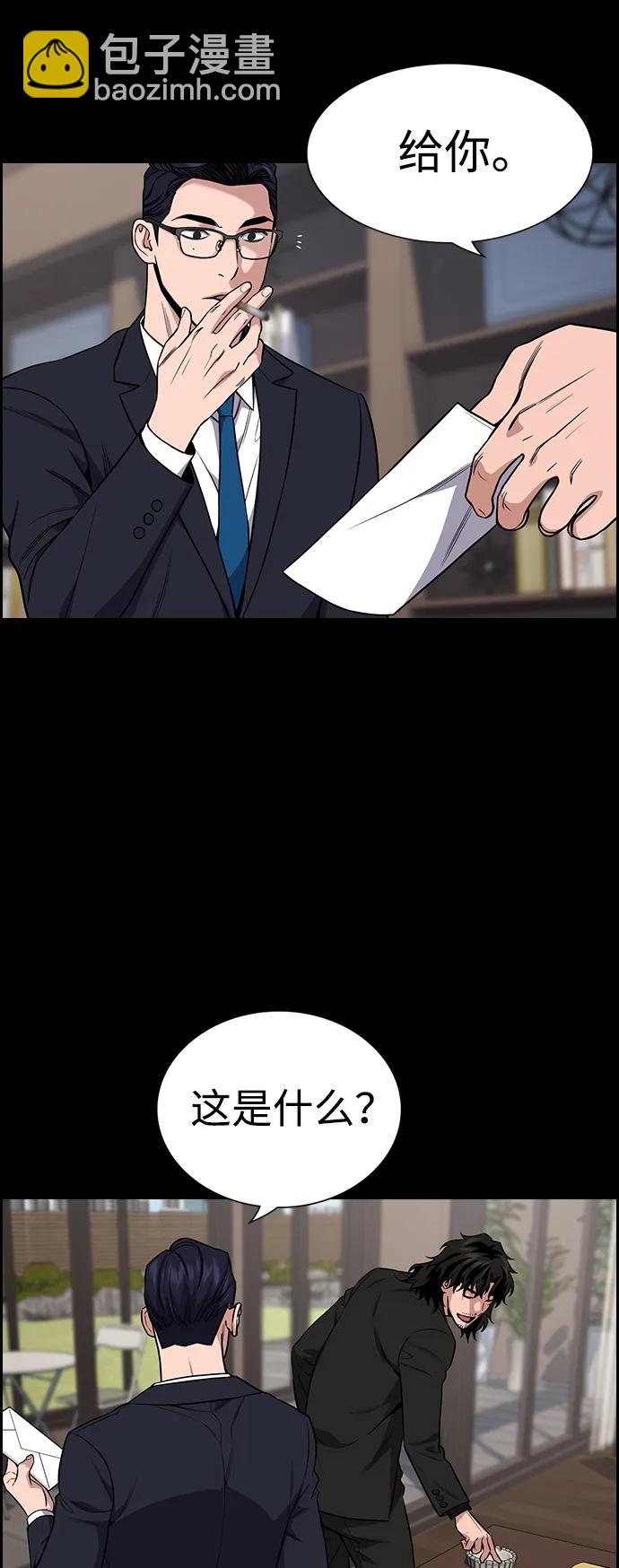 第118话39