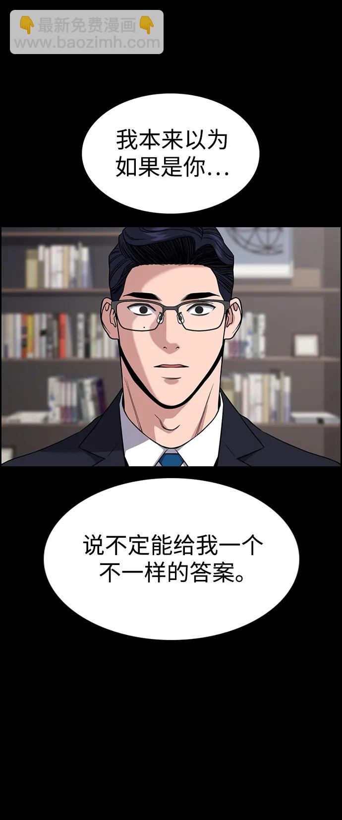 第118话42