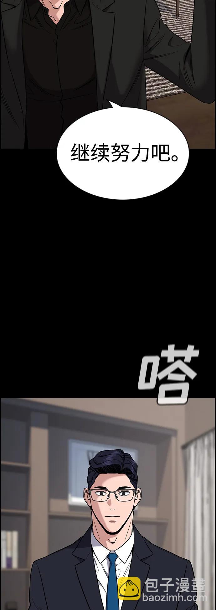 第118话44