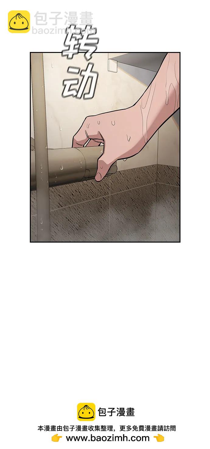 第118话49
