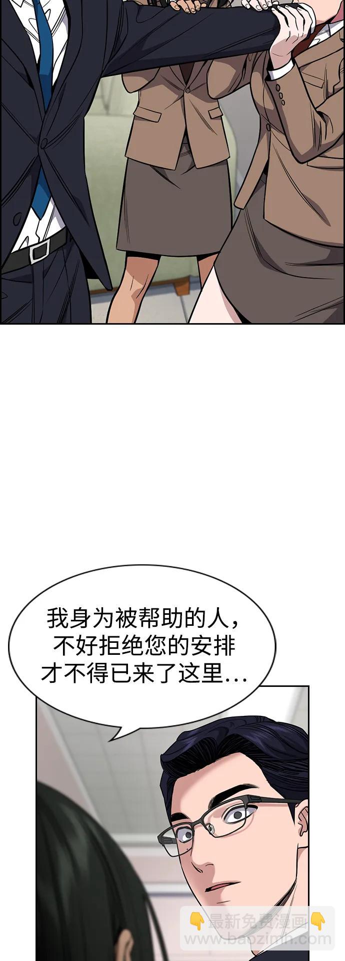 第118话5