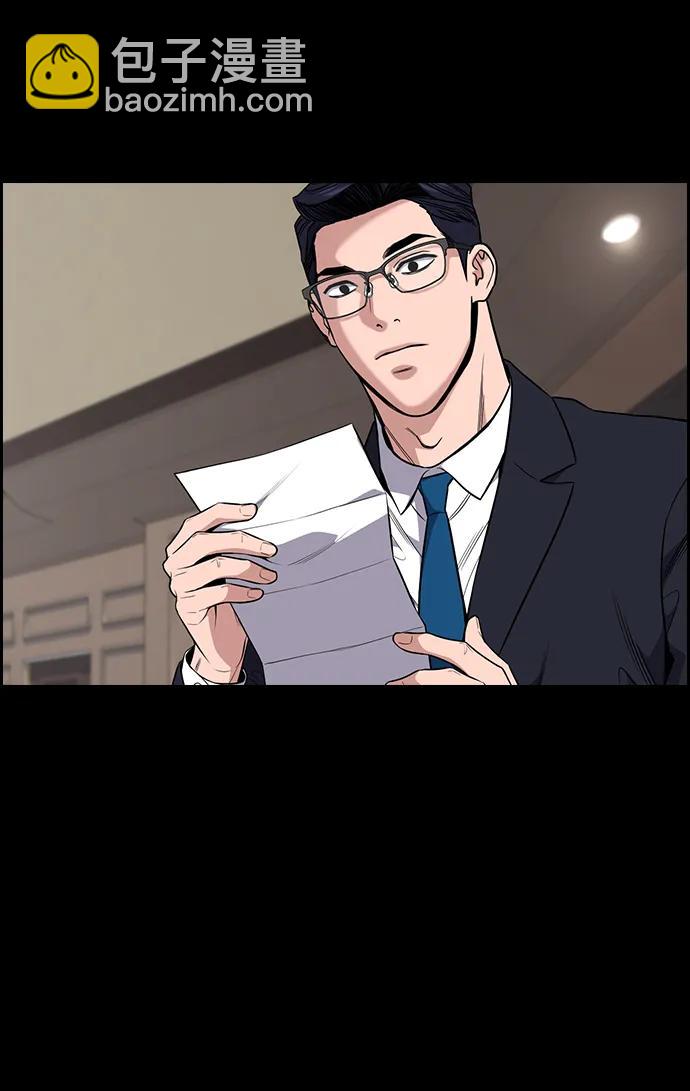 第118话50
