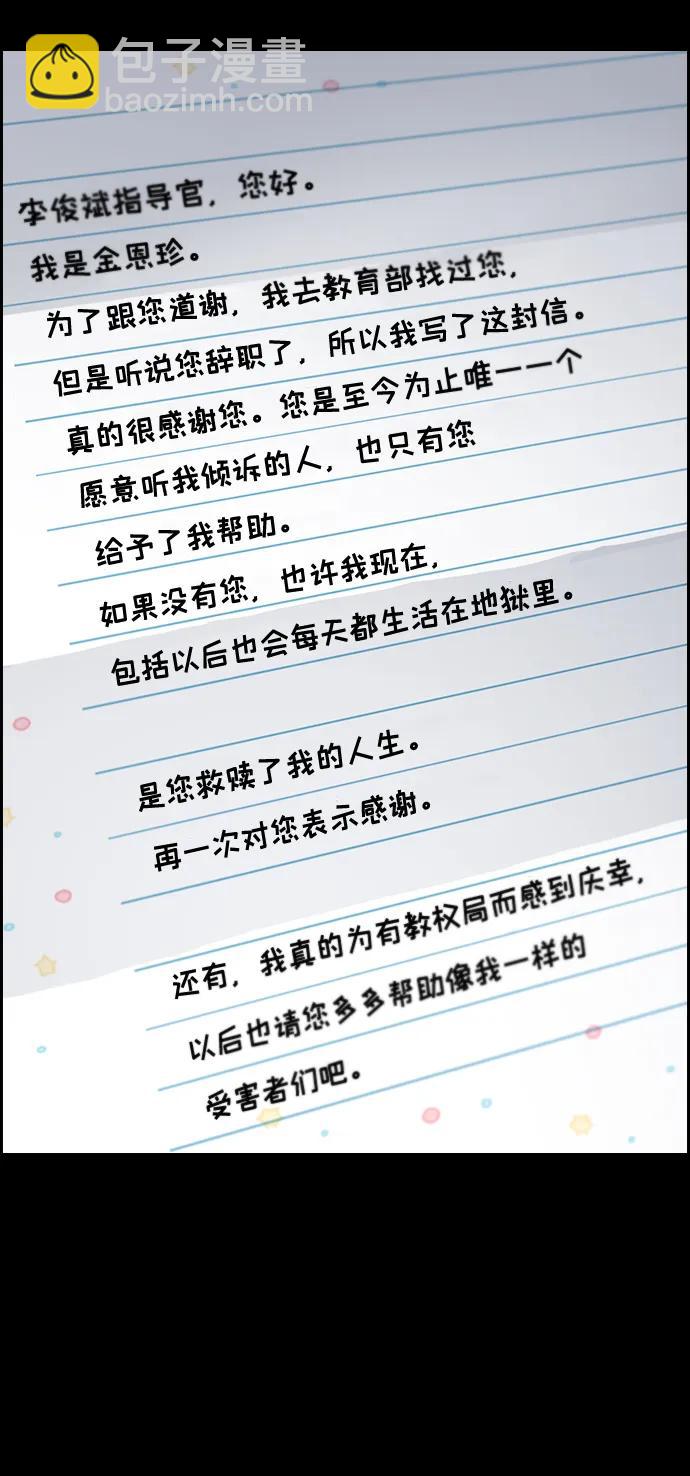 第118话51