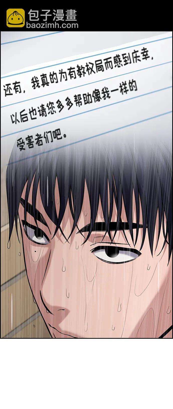 第118话52