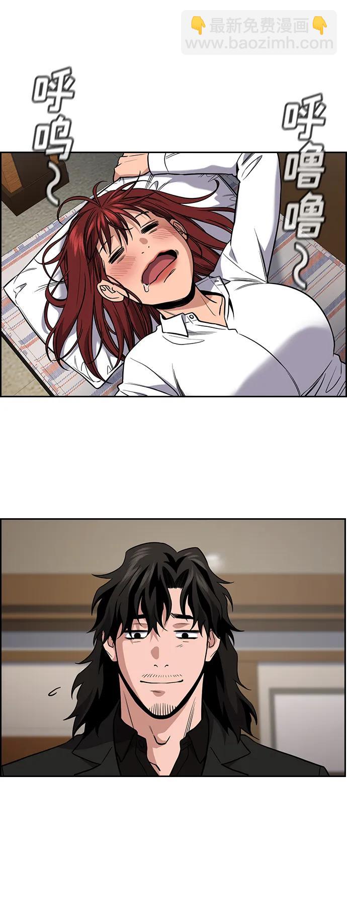 第118话59