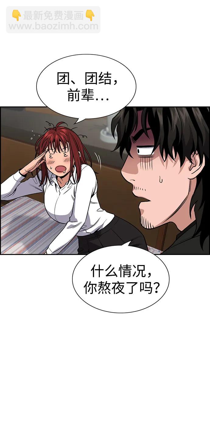 第118话61