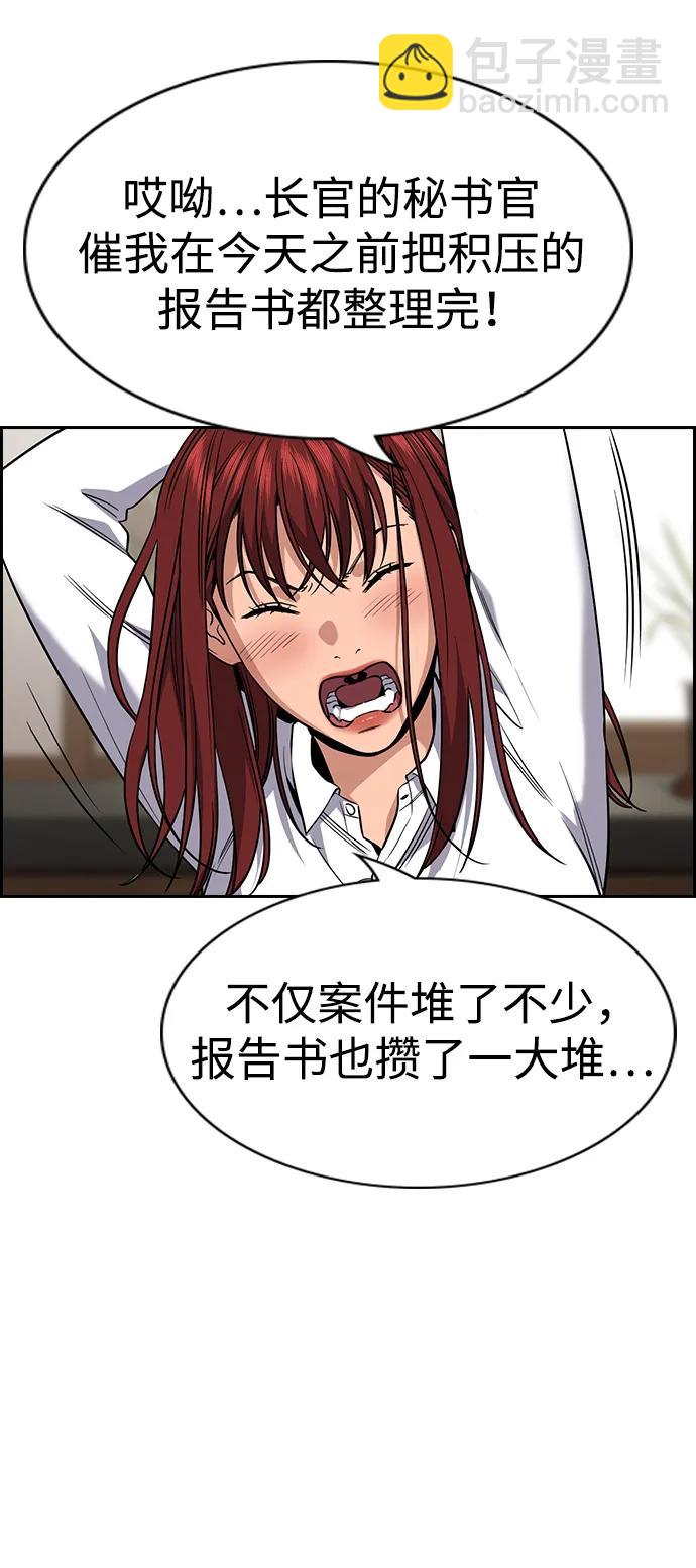 第118话62