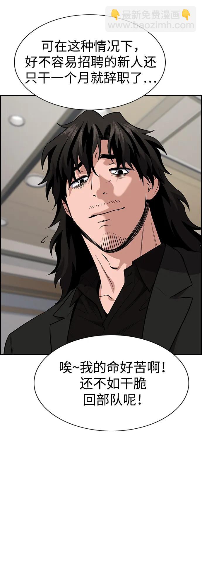 第118话63