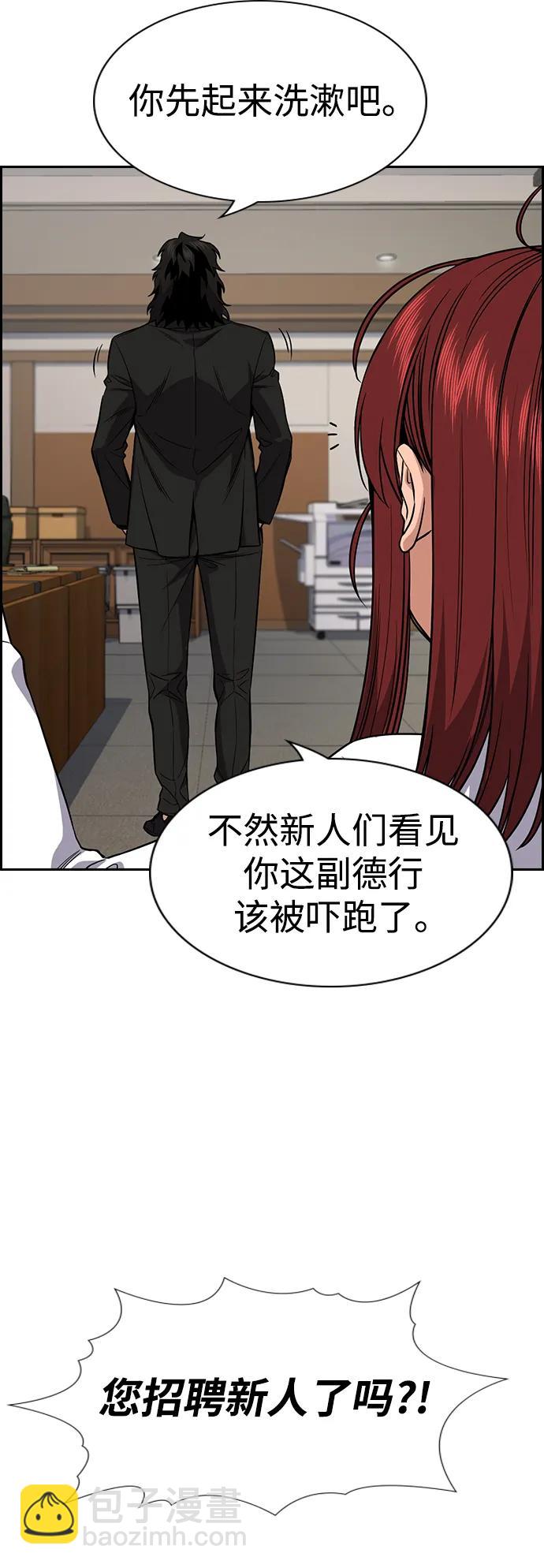 第118话64
