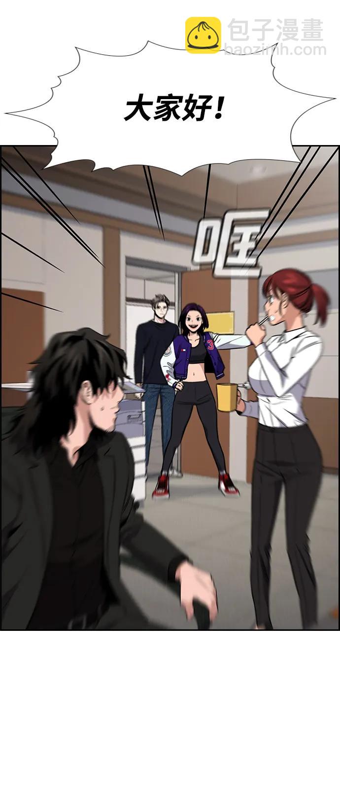 第118话67