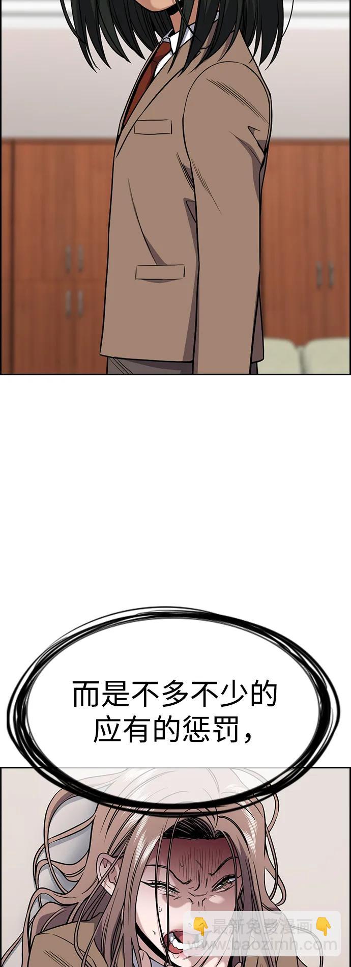 第118话8