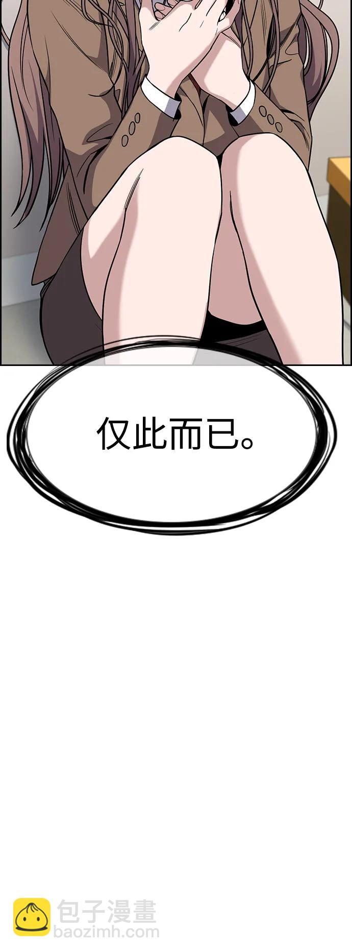 第118话9