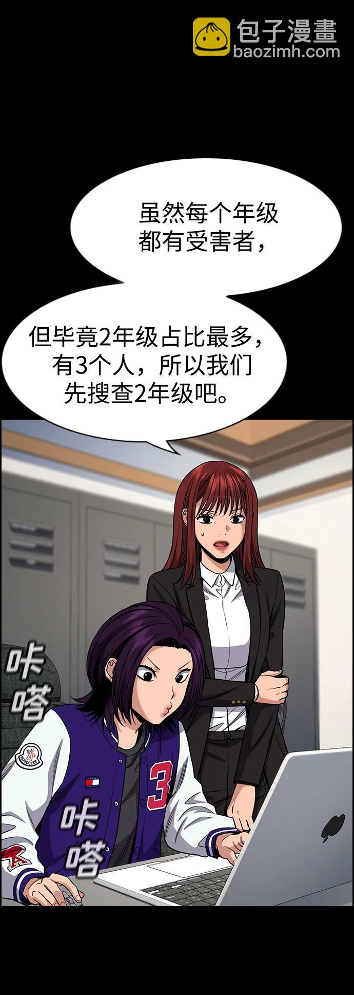 第120话2