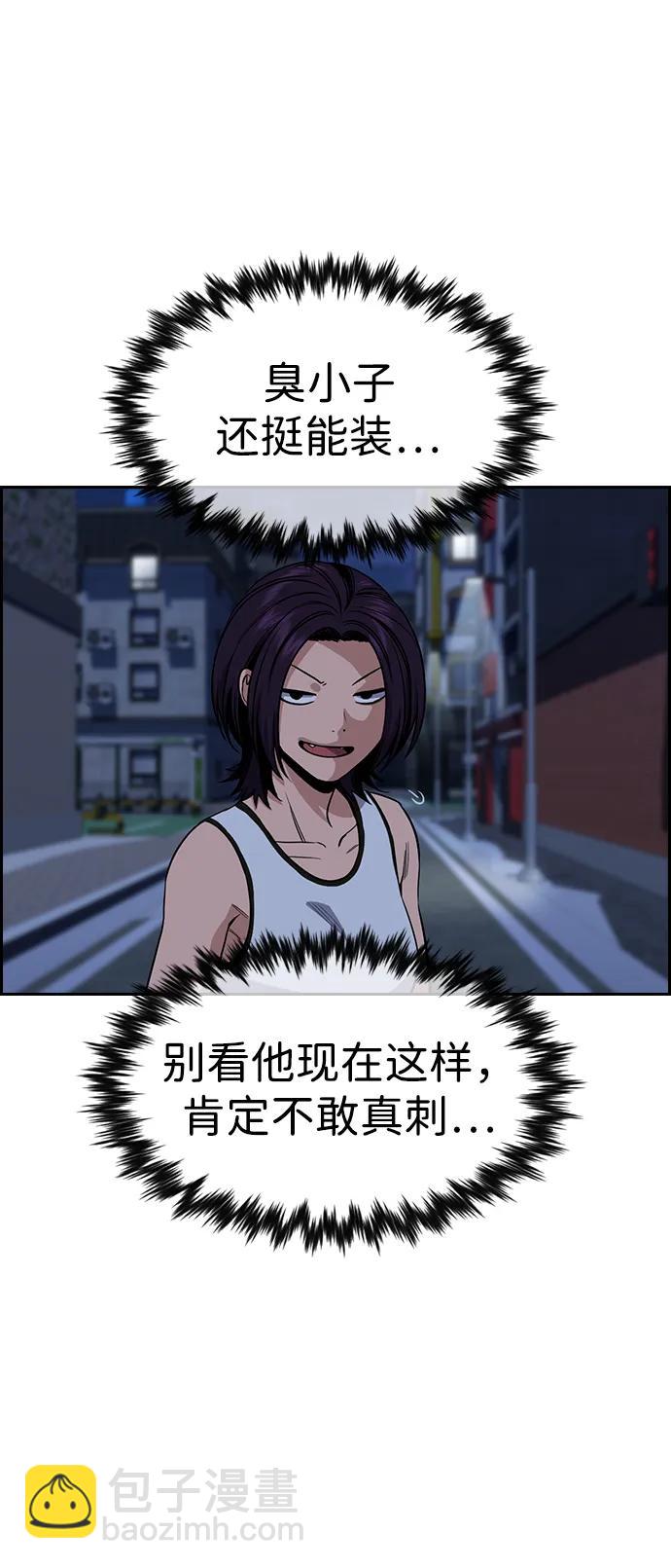 第123话11