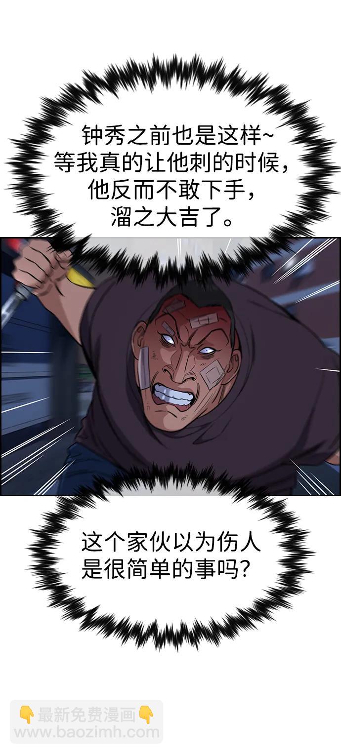 第123话12