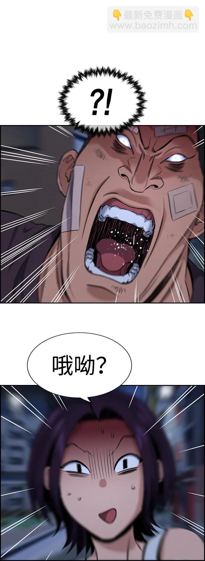 第123话13