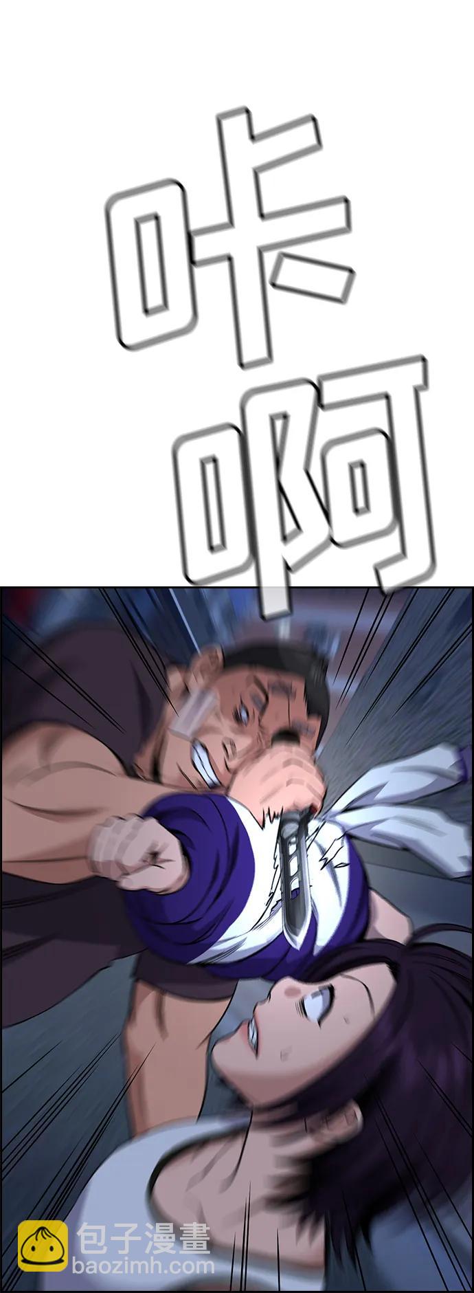 第123话14