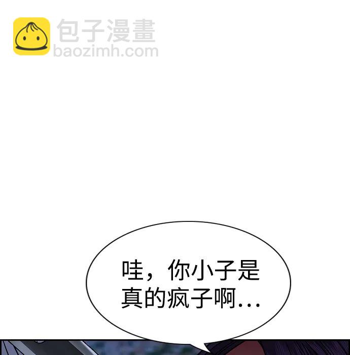 第123话15