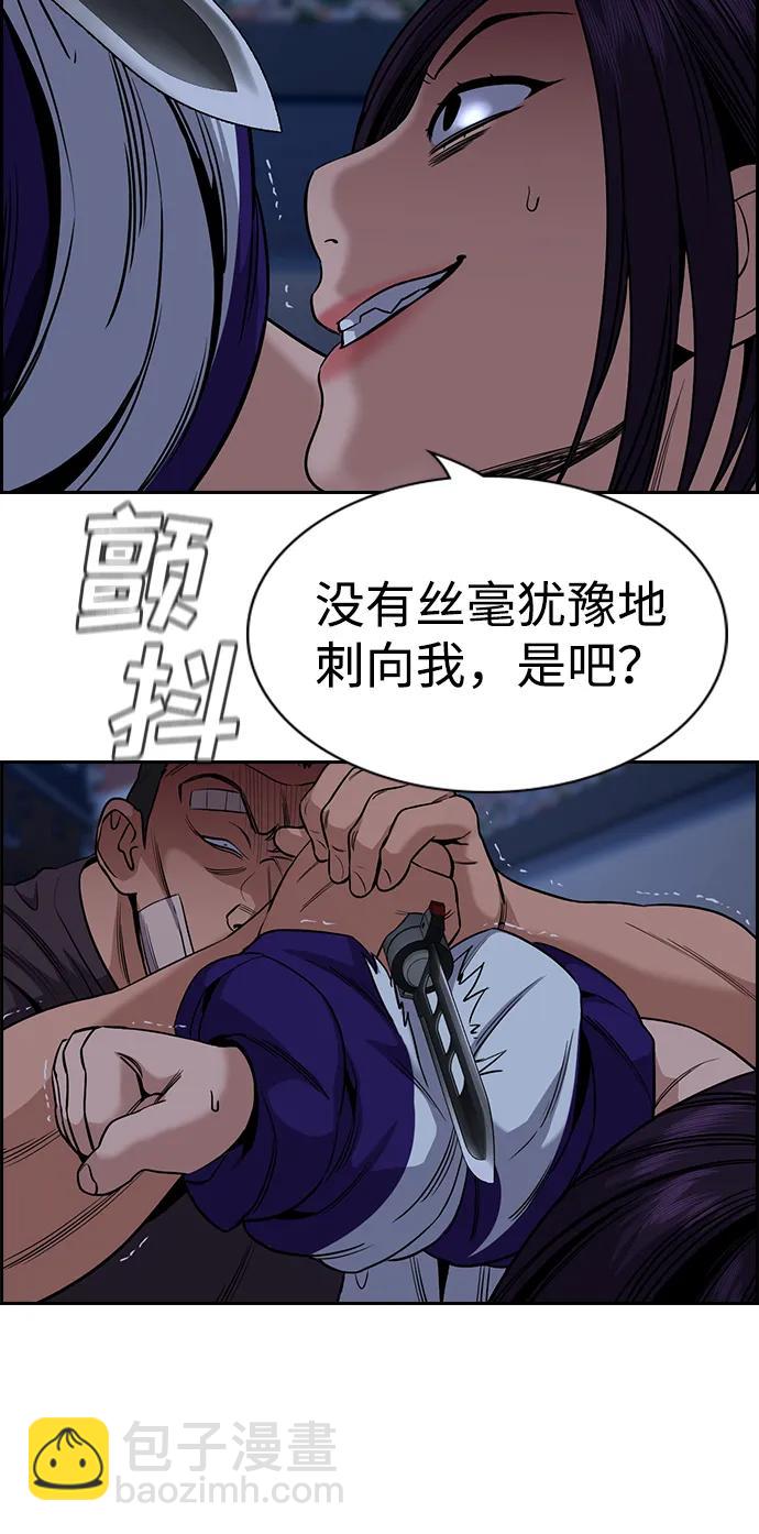 第123话16