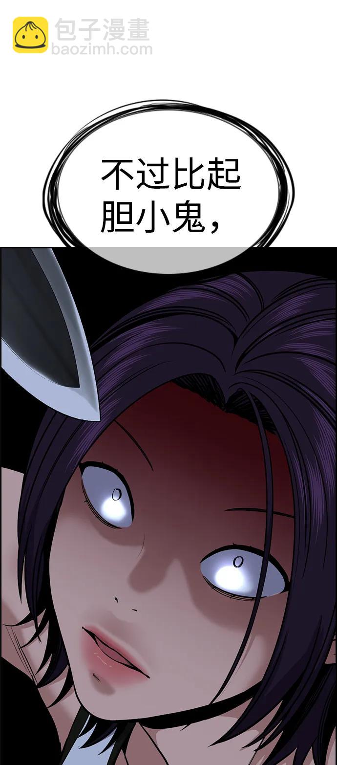 第123话17