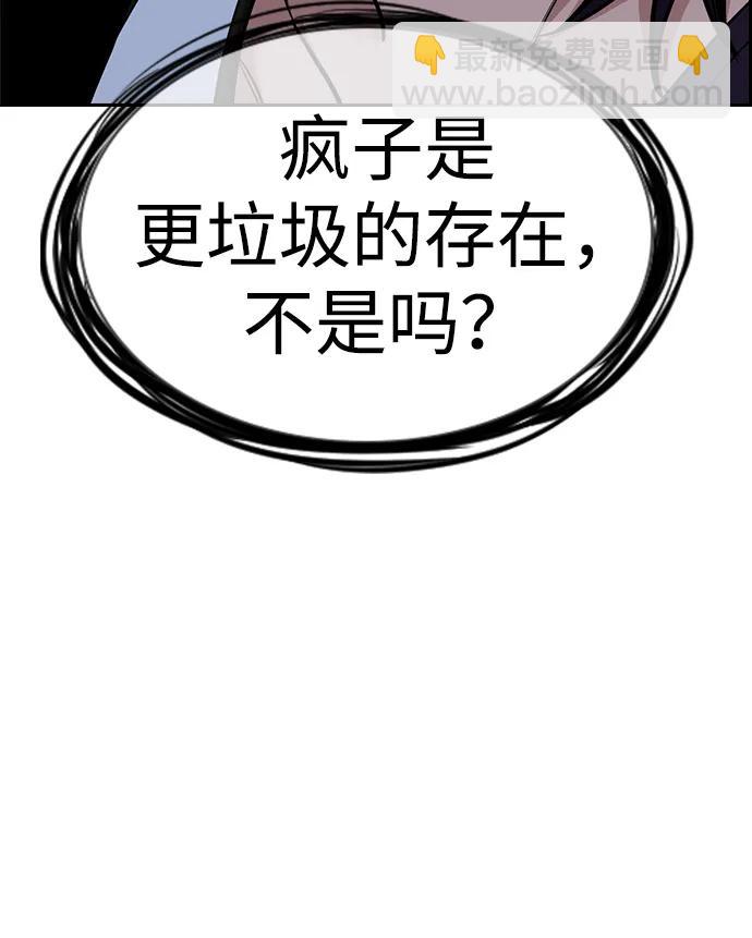 第123话18