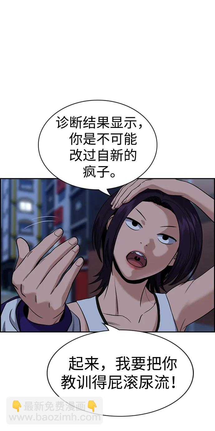 第123话22