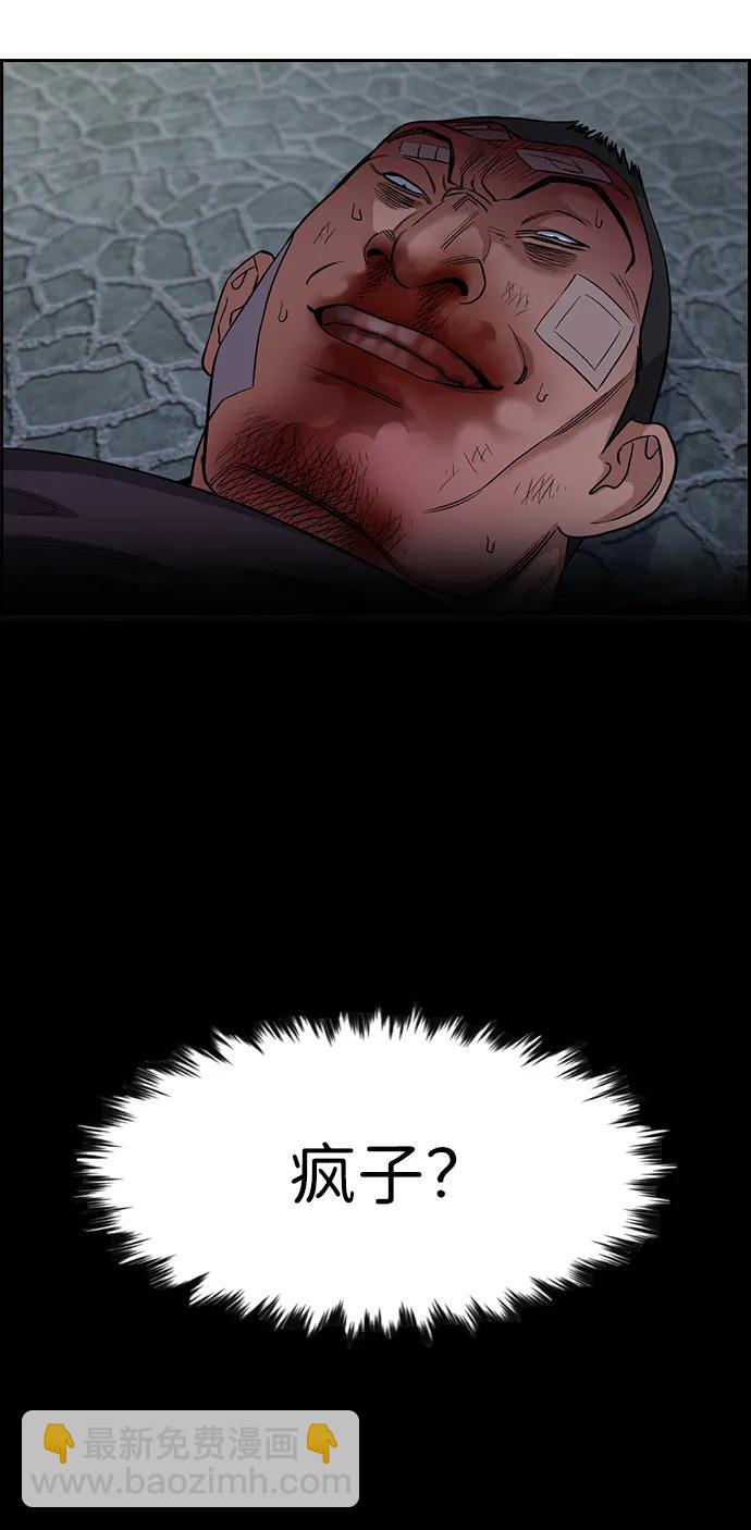 第123话23