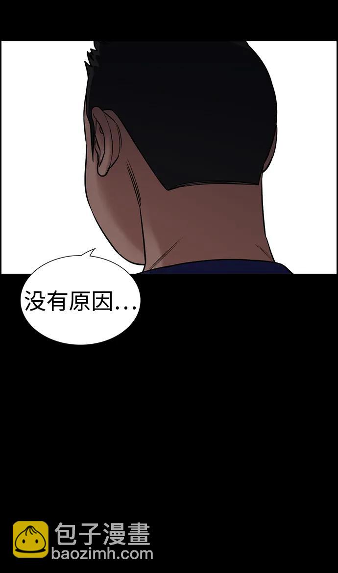 第123话26