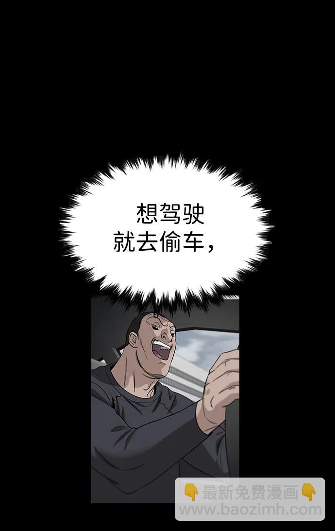 第123话28