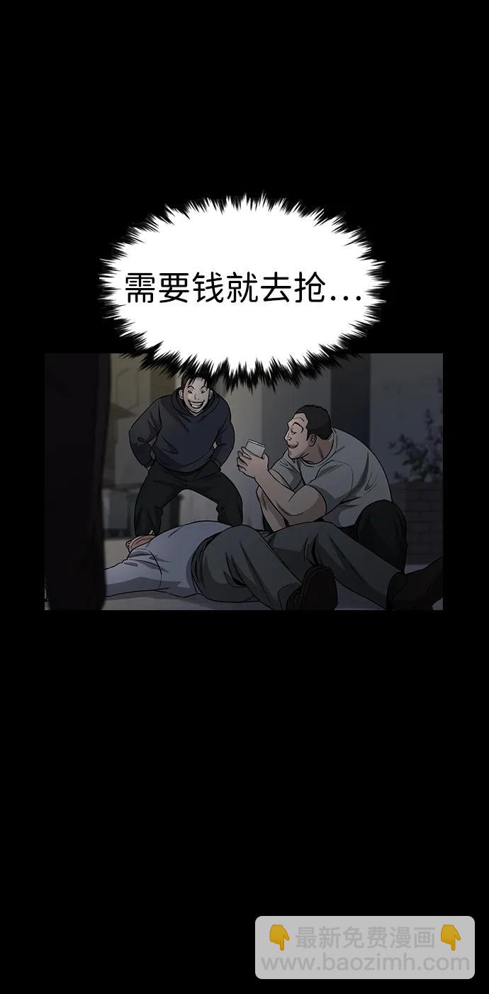 第123话29