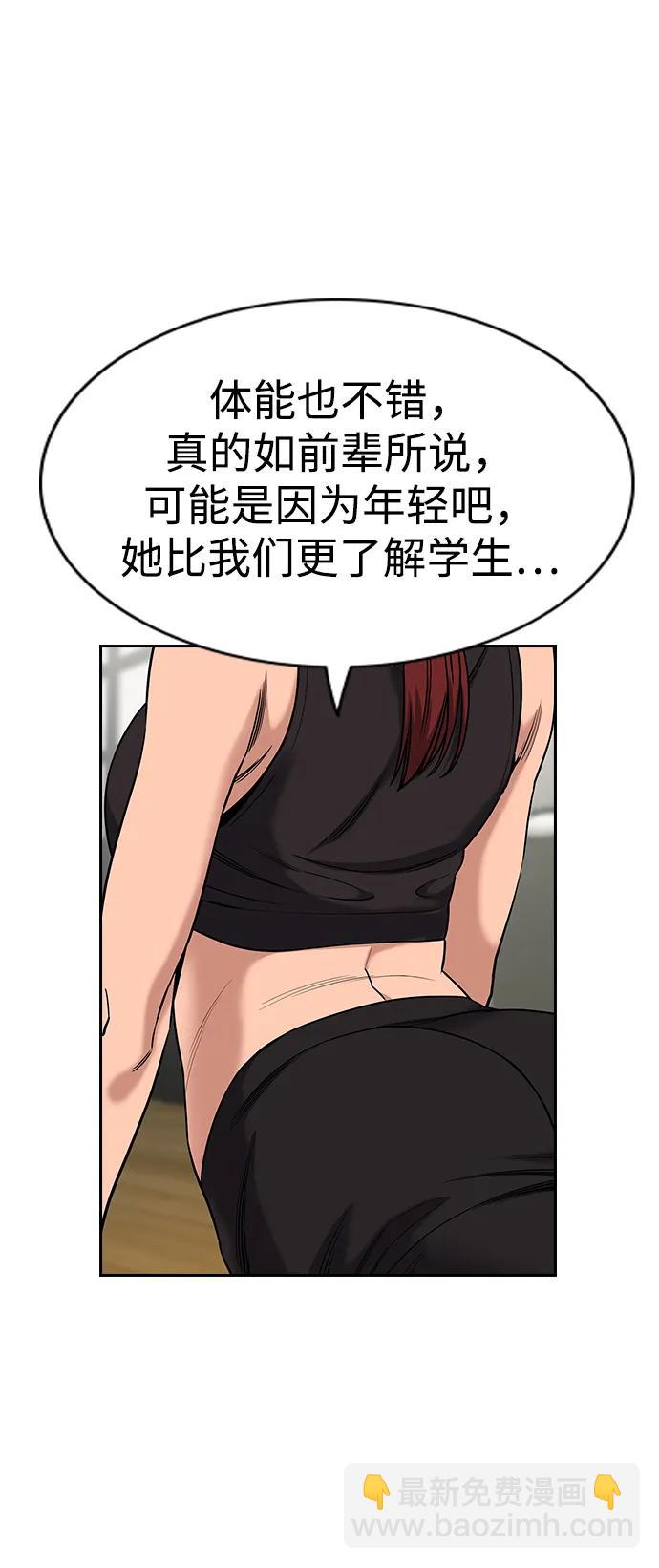 第123话3