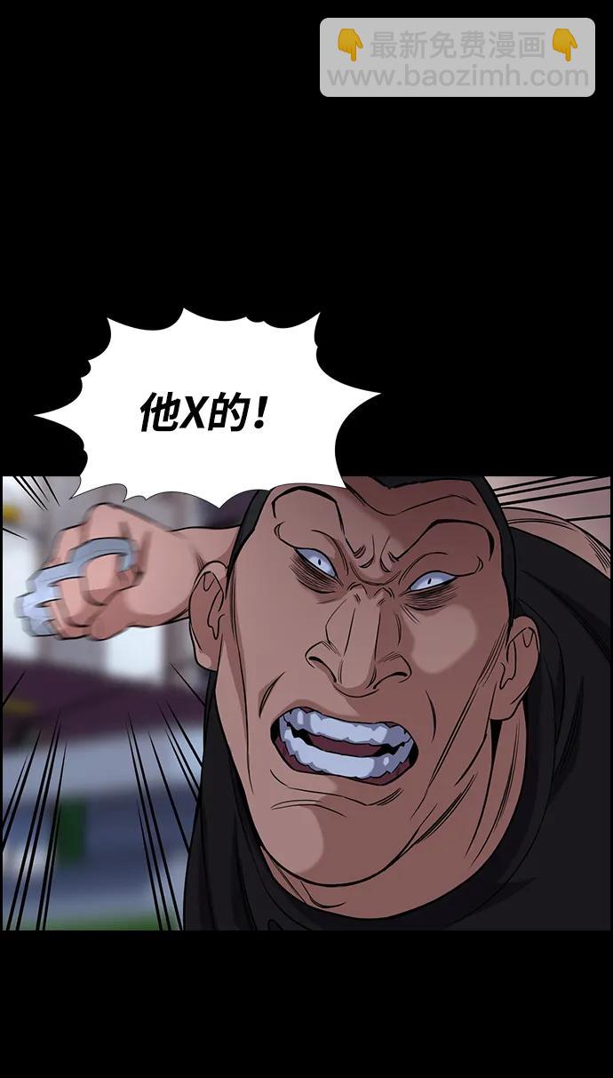 第123话31