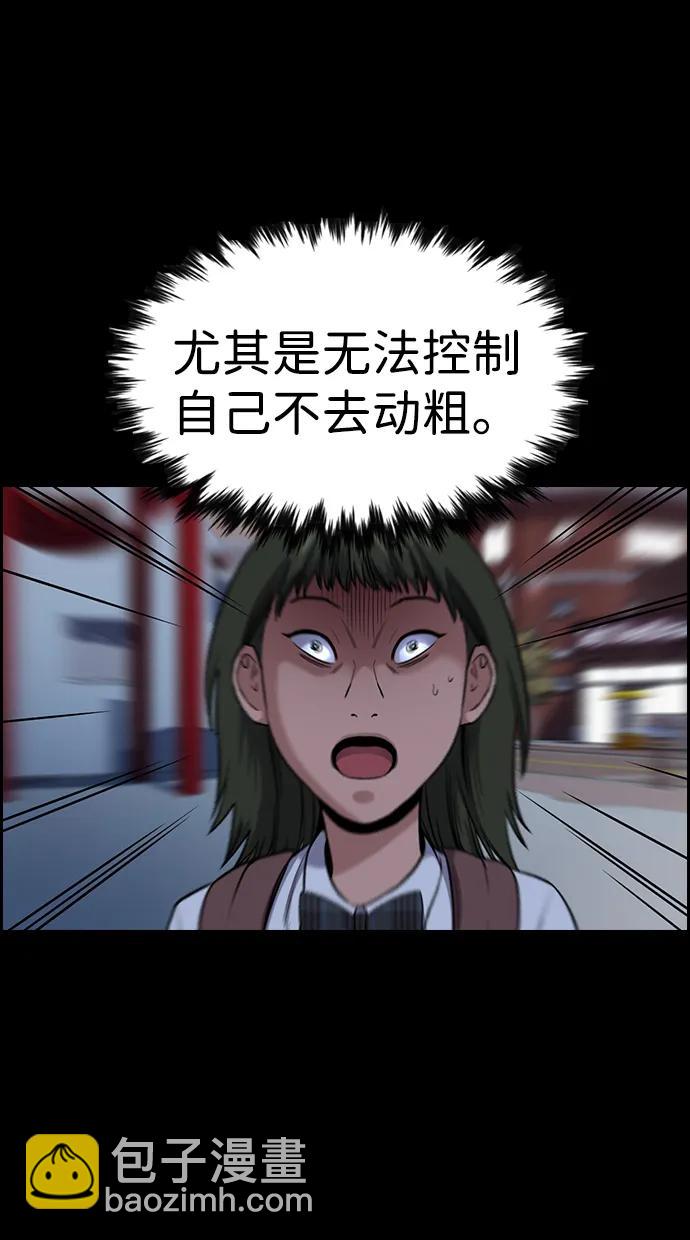 第123话32