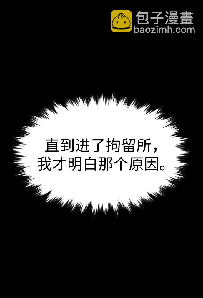 第123话34