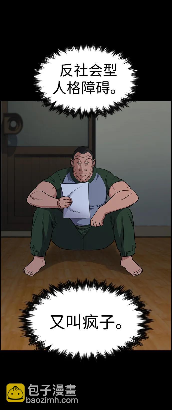 第123话36