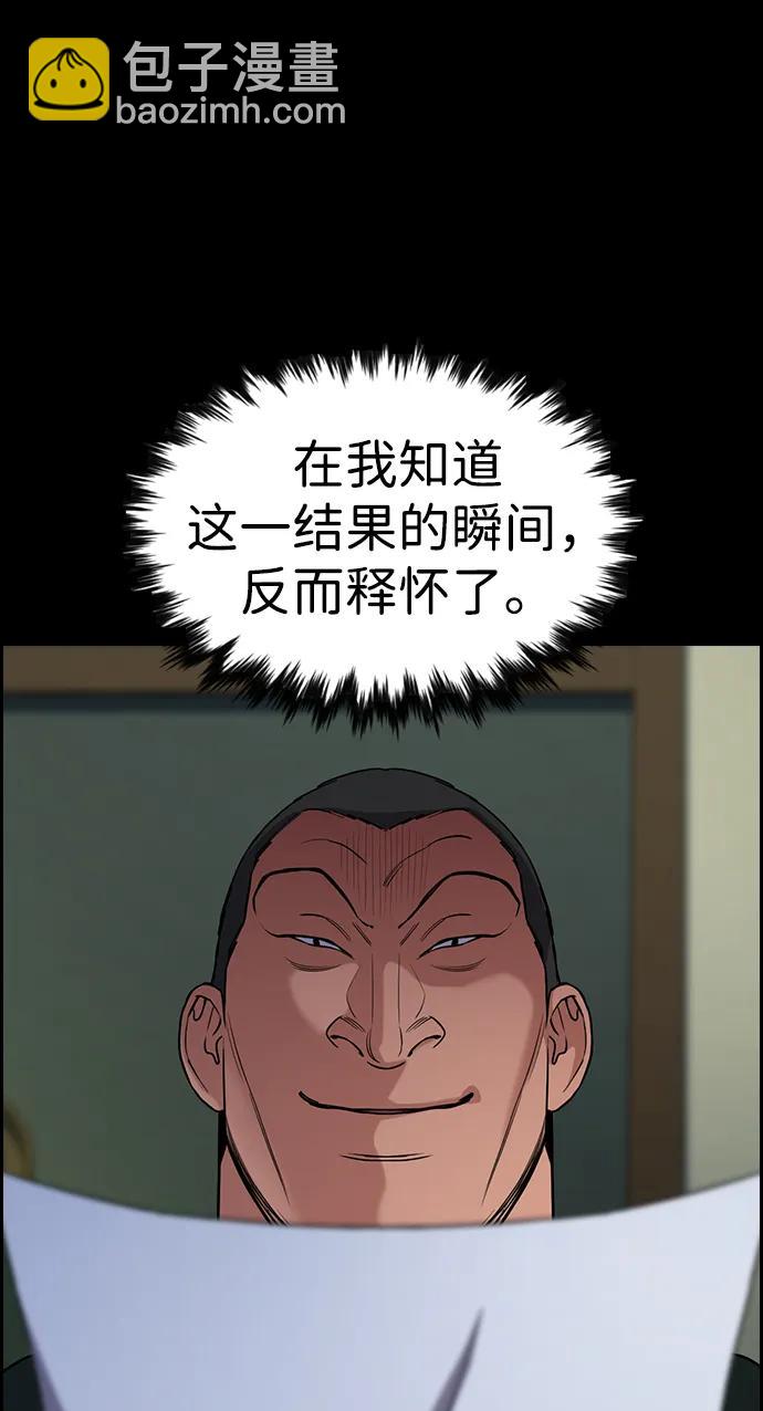 第123话37