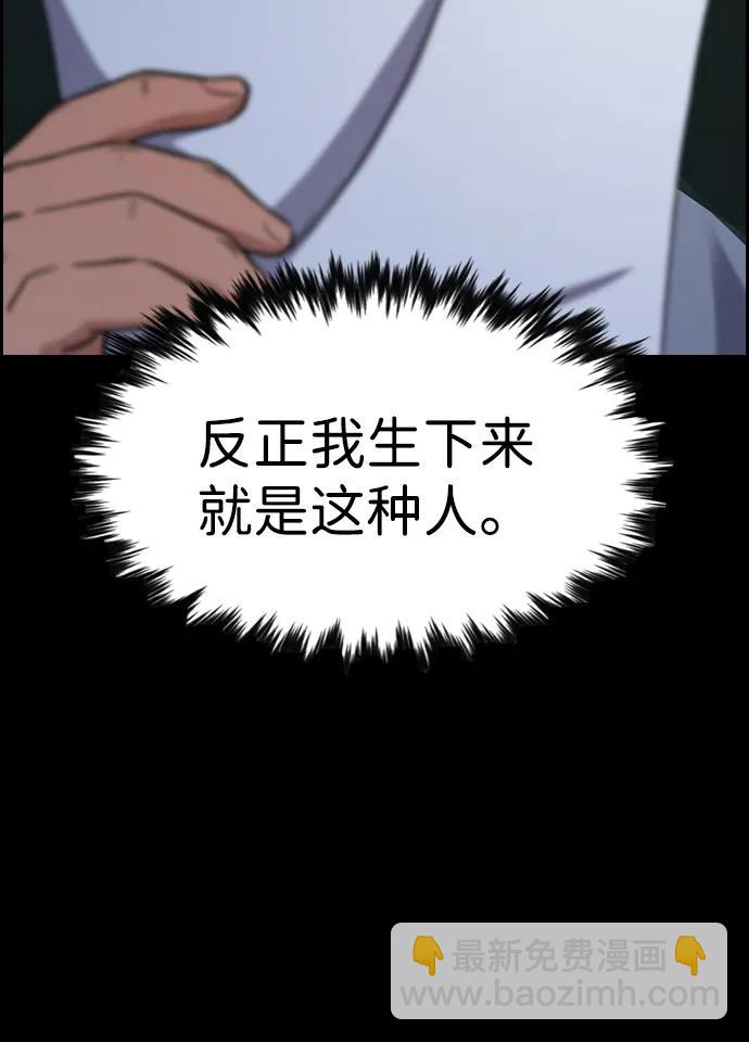 第123话38