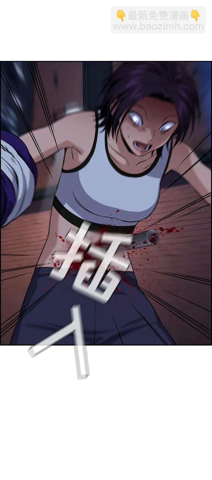 第123话41
