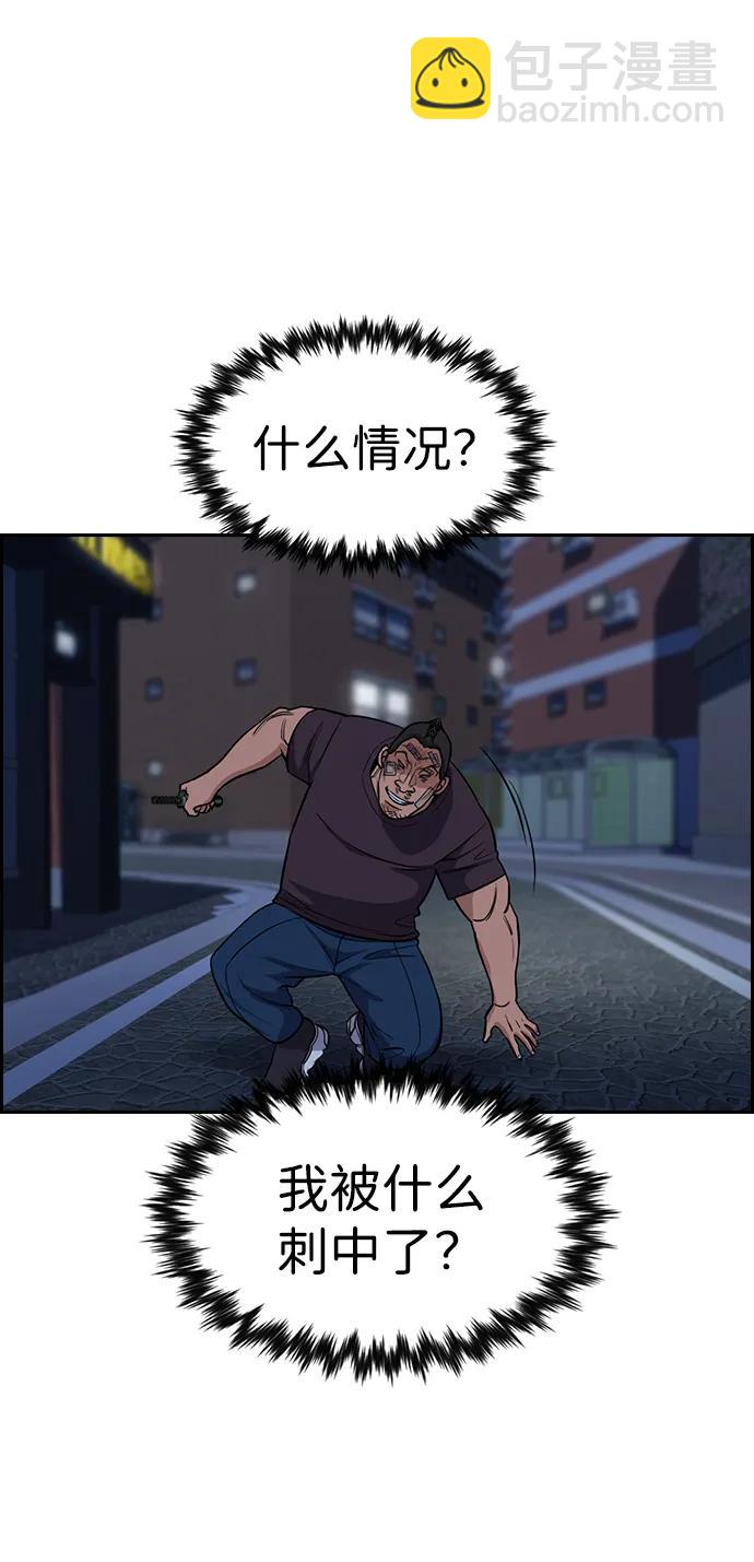 第123话43
