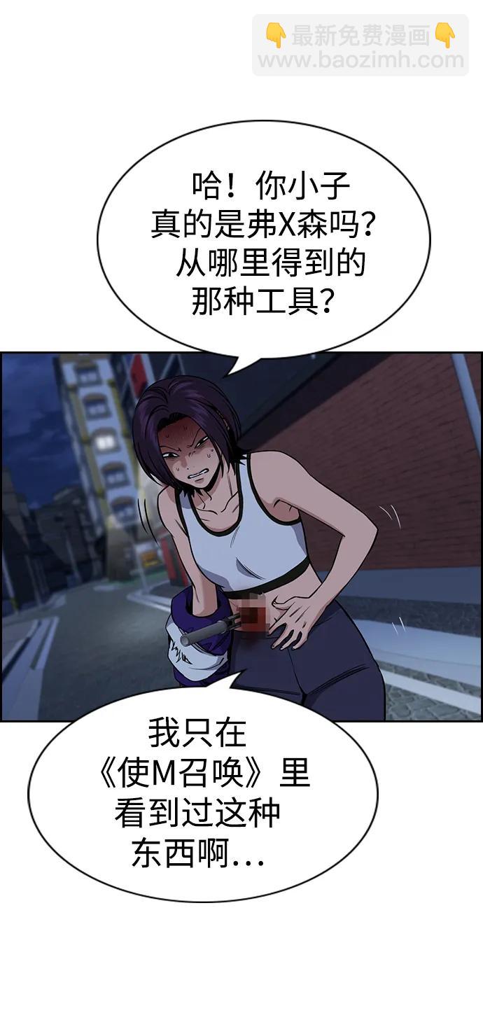 第123话45