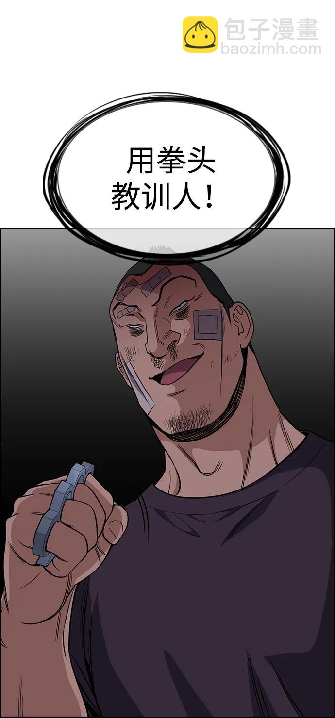 第123话47