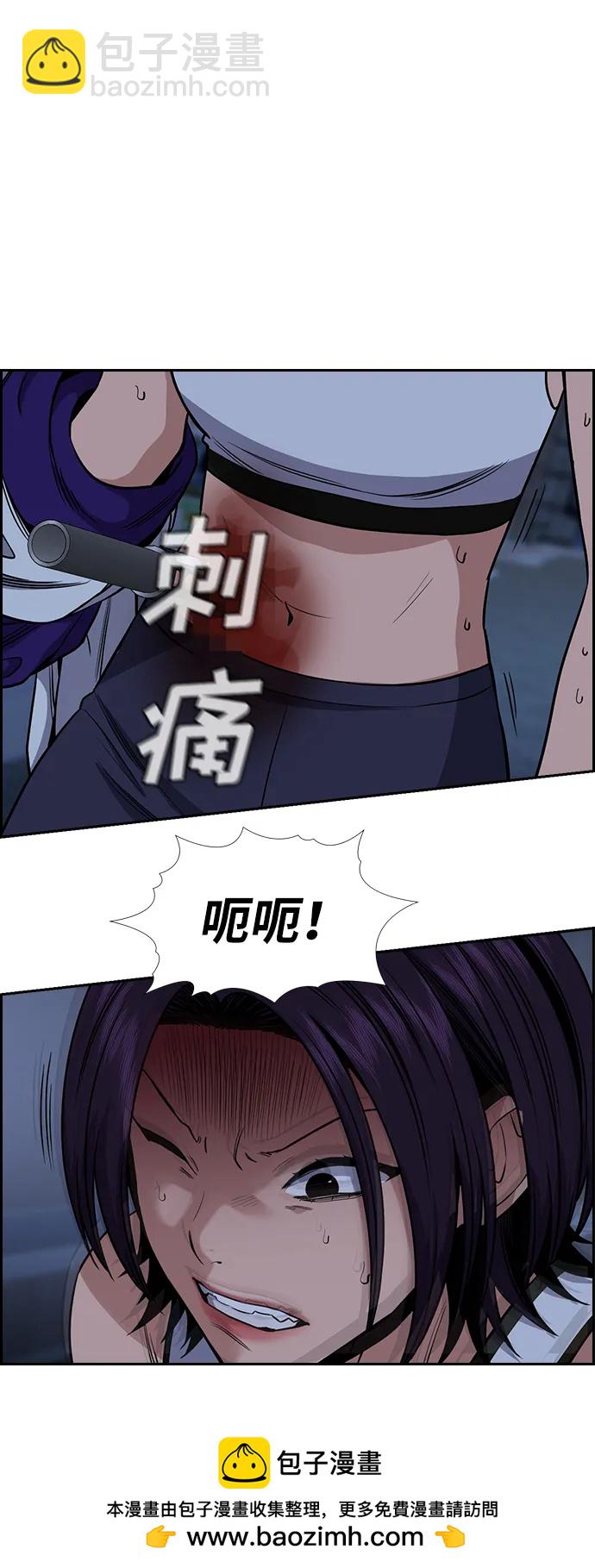 第123话49