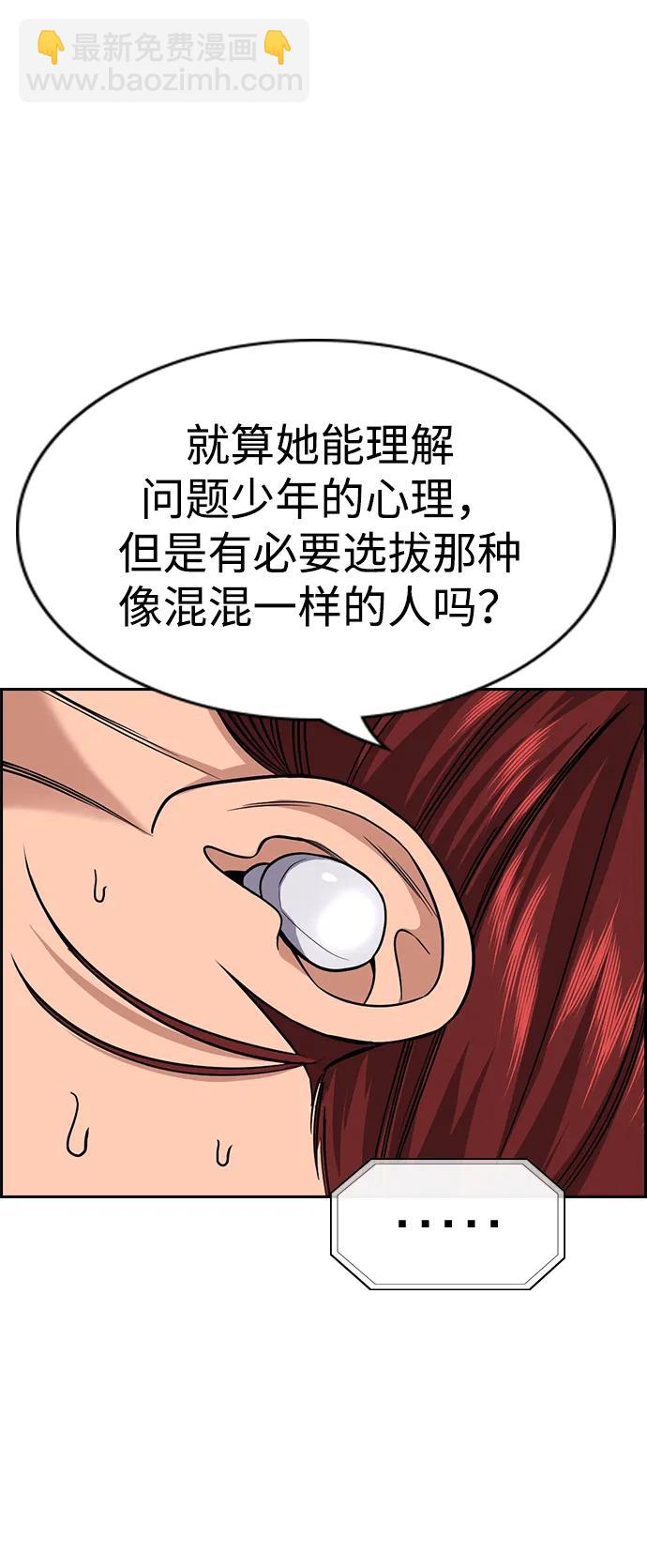 第123话5
